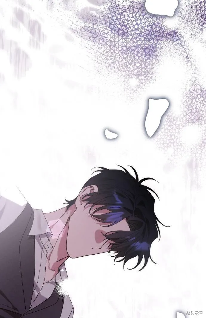 不懂爱的千金与野兽,第75话,第3张