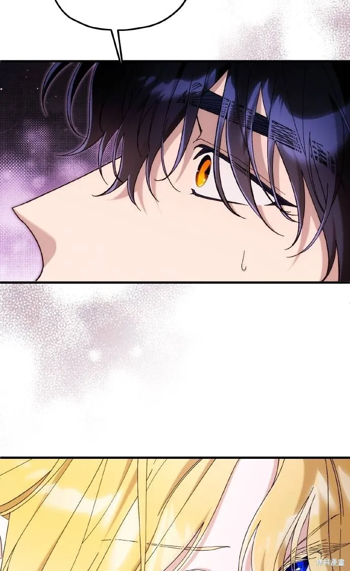 不懂爱的千金与野兽,第75话,第36张