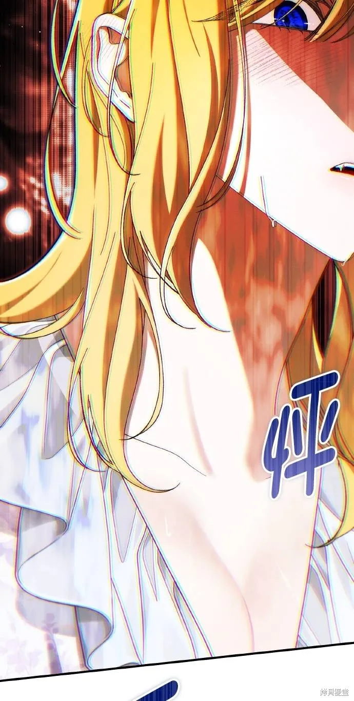 不懂爱的千金与野兽,第75话,第46张