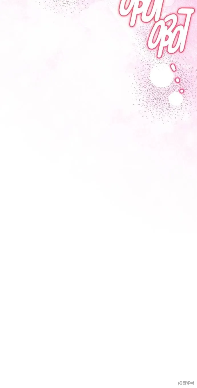不懂爱的千金与野兽,第75话,第62张