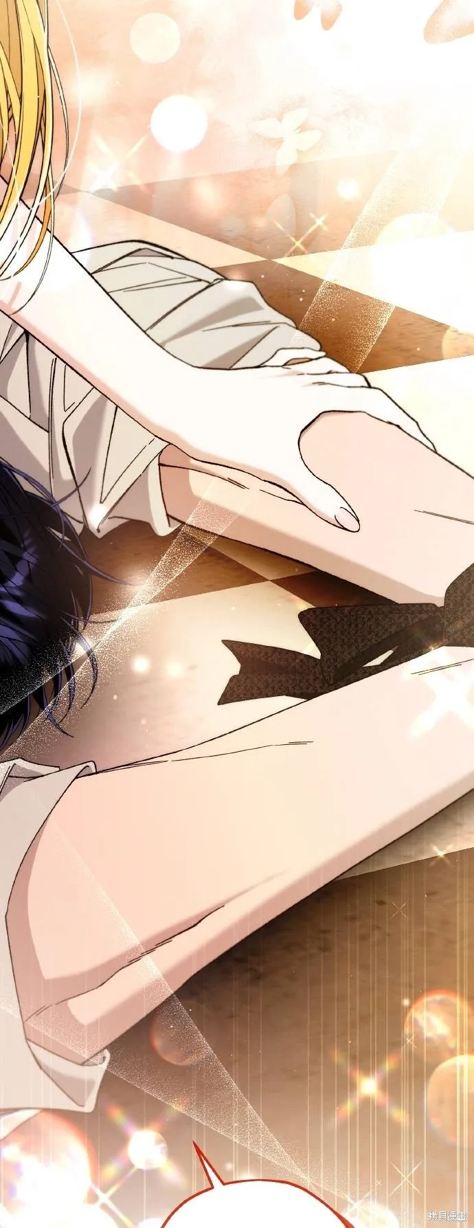 不懂爱的千金与野兽,第75话,第75张