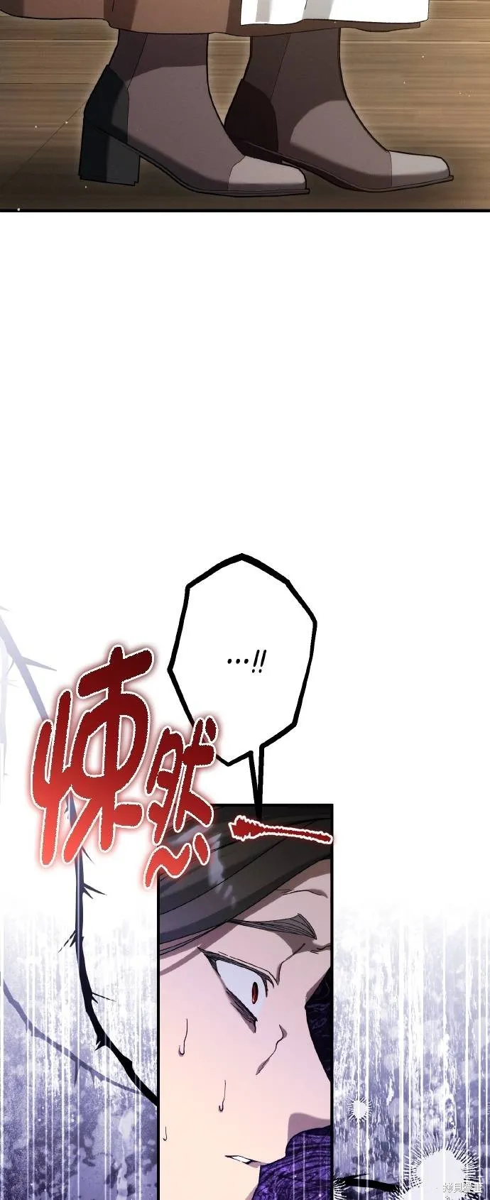 不懂爱的千金与野兽,第72话,第18张