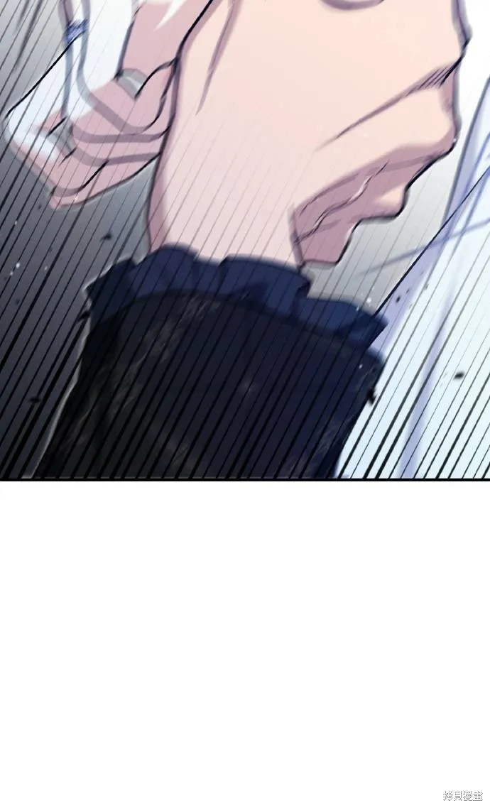 不懂爱的千金与野兽,第54话,第19张