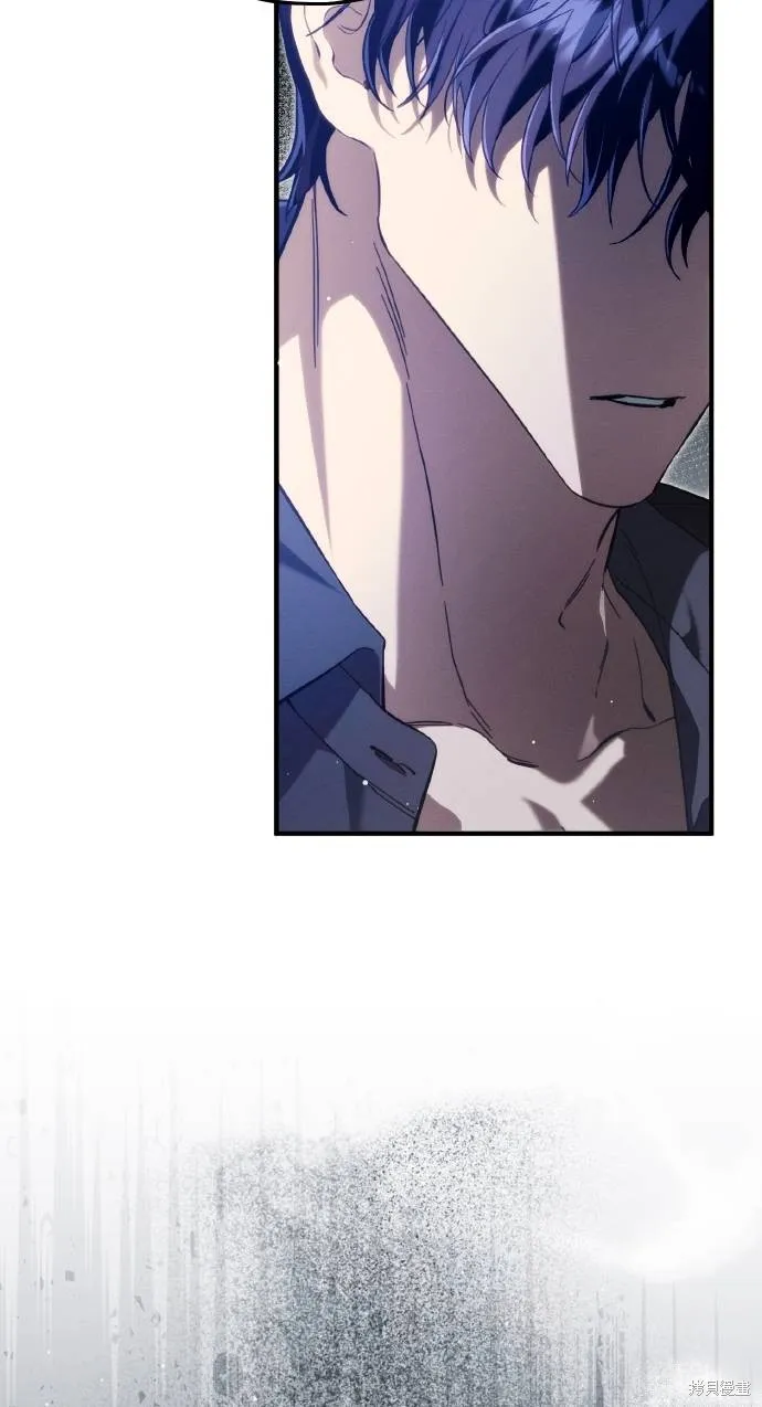 不懂爱的千金与野兽,第54话,第41张