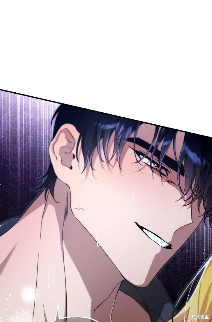 不懂爱的千金与野兽,第54话,第74张