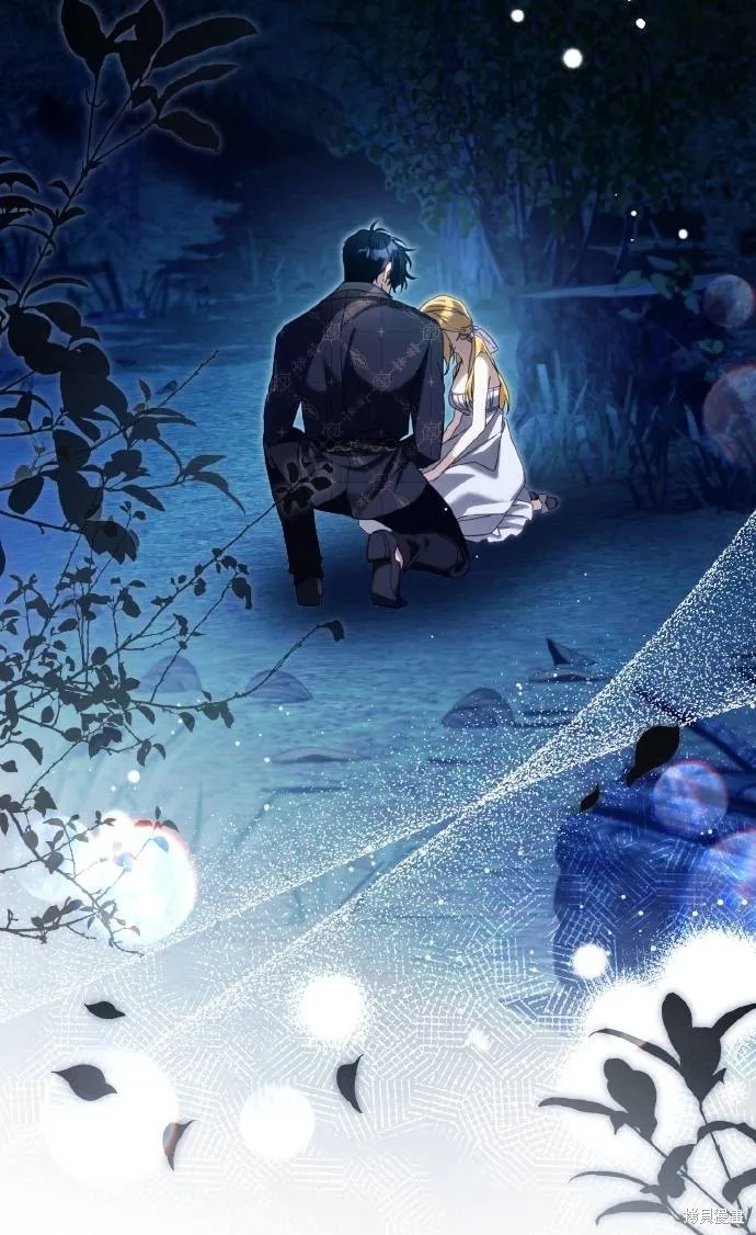 不懂爱的千金与野兽,第54话,第9张