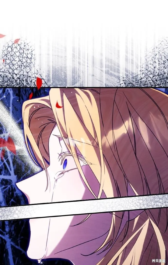 不懂爱的千金与野兽,第54话,第90张