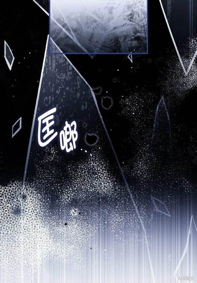 不懂爱的千金与野兽,第53话,第103张