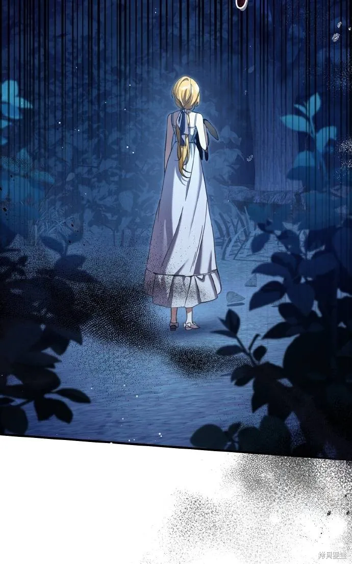 不懂爱的千金与野兽,第53话,第27张