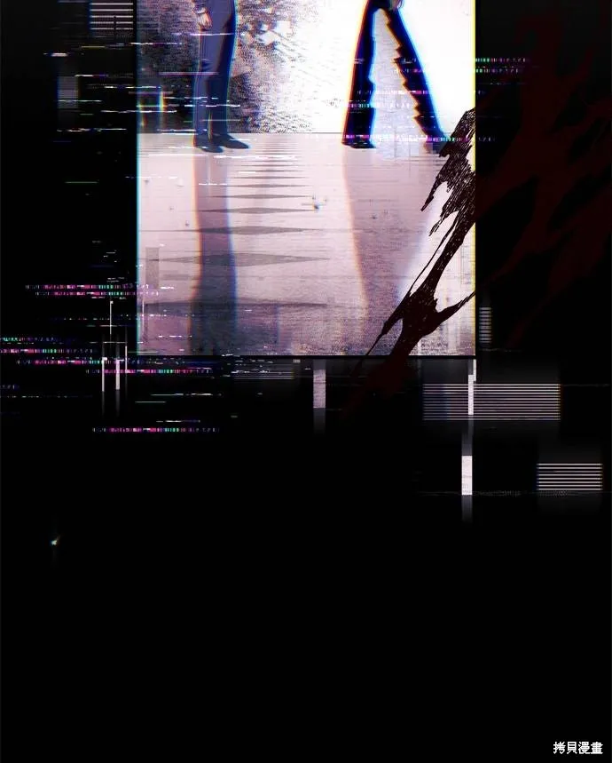不懂爱的千金与野兽,第53话,第40张