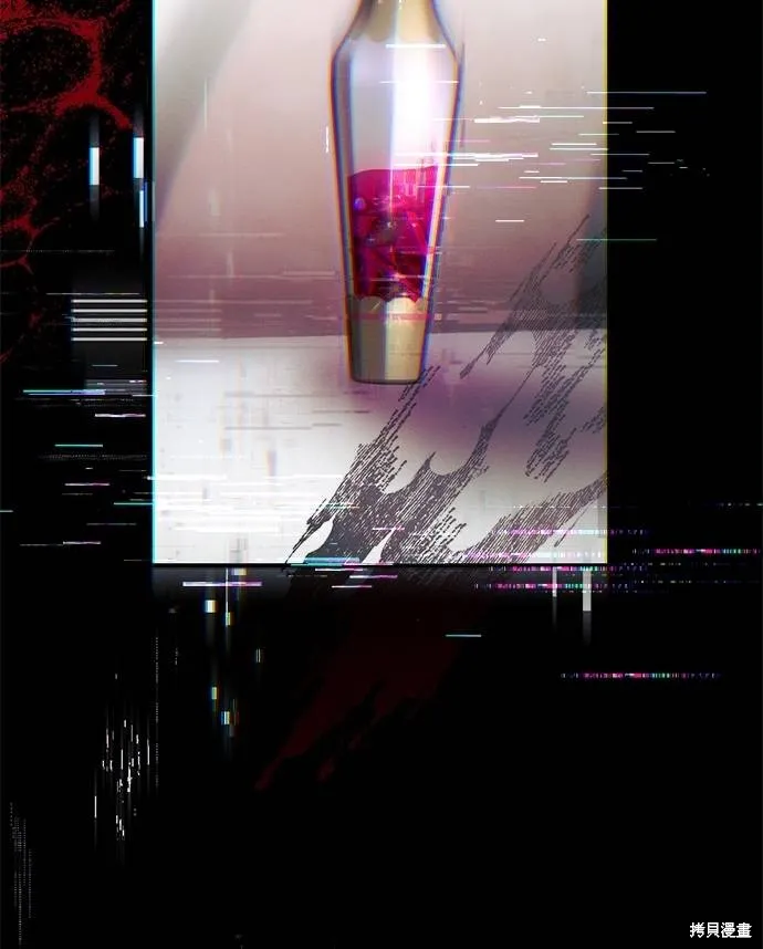 不懂爱的千金与野兽,第53话,第44张