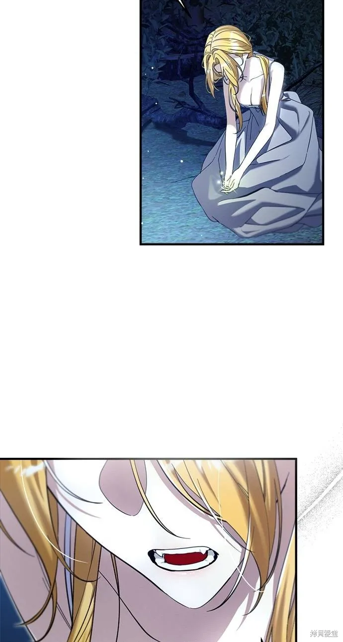 不懂爱的千金与野兽,第53话,第75张