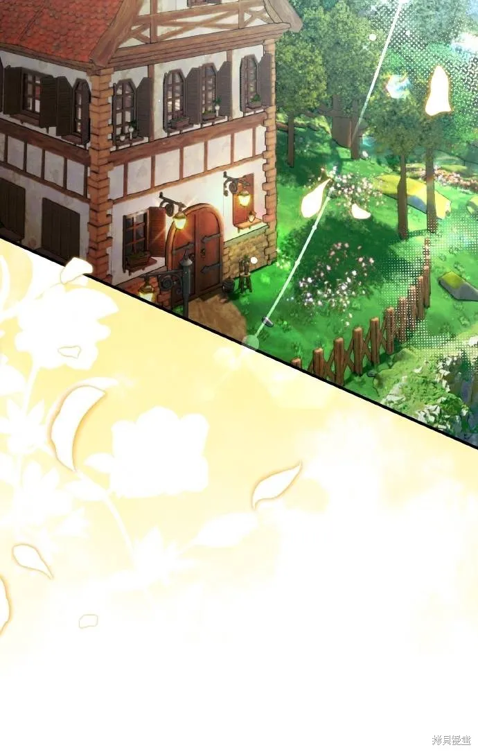 不懂爱的千金与野兽,第74话,第17张
