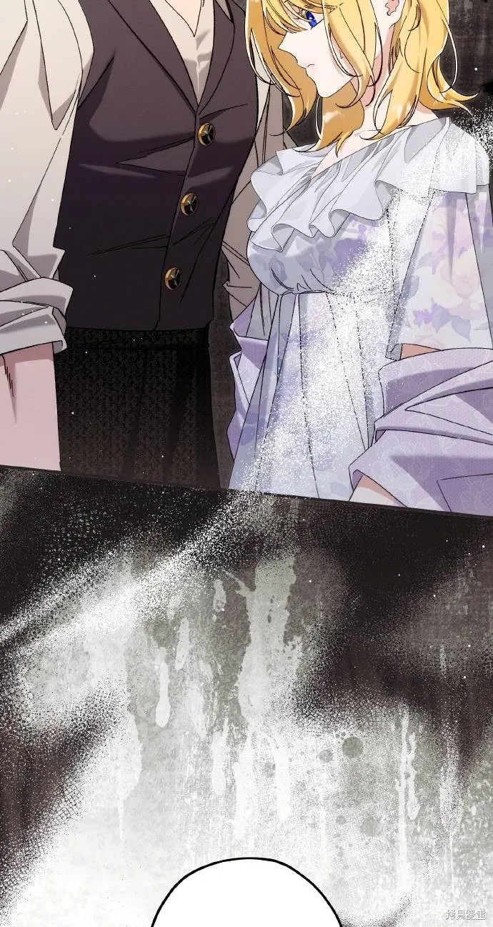 不懂爱的千金与野兽,第74话,第46张