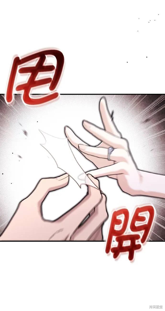不懂爱的千金与野兽,第74话,第49张