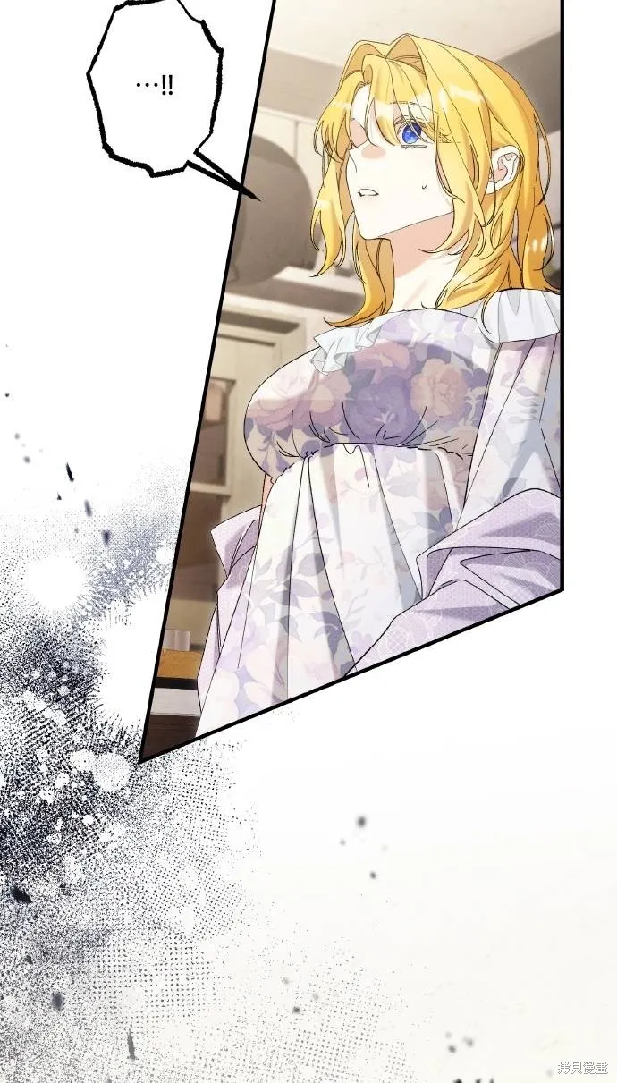 不懂爱的千金与野兽,第74话,第52张