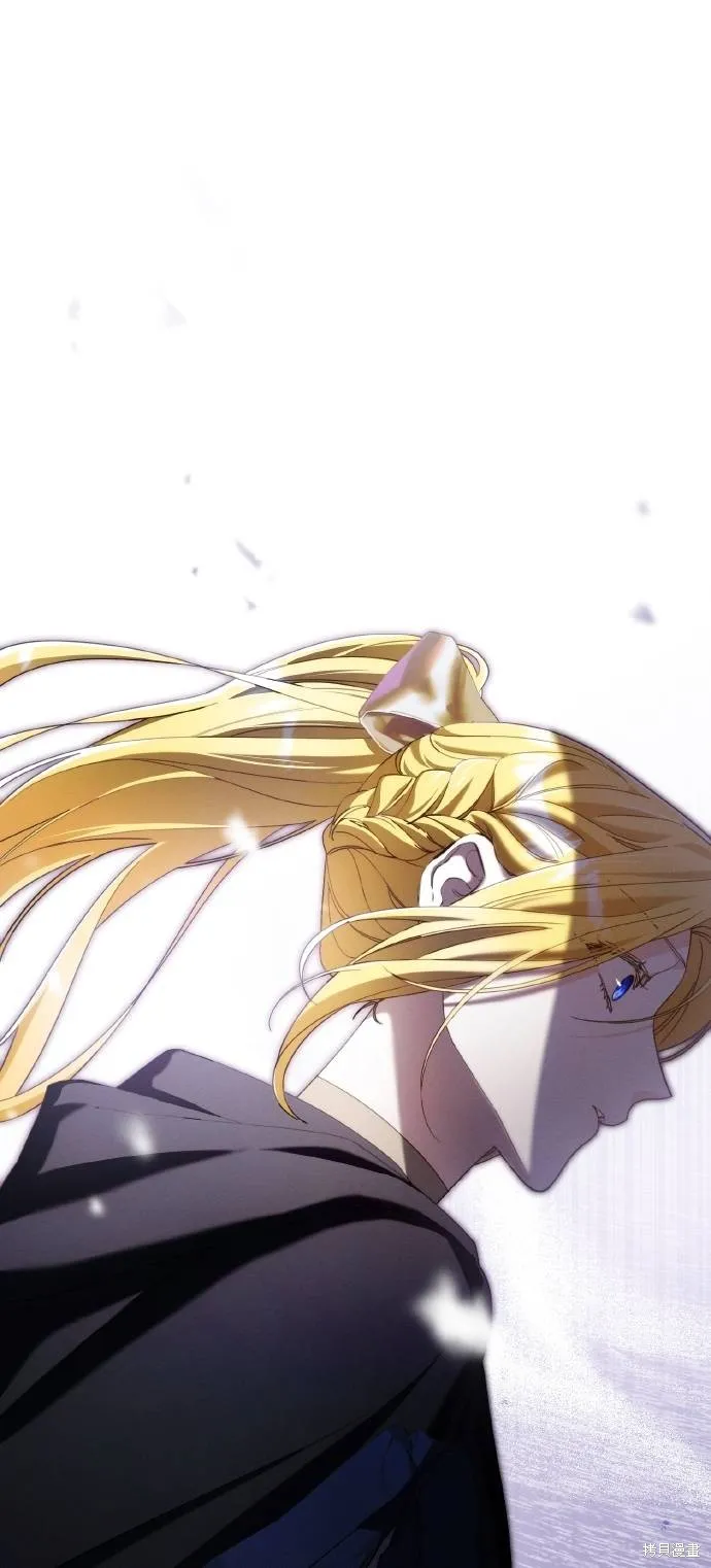 不懂爱的千金与野兽,第62话,第3张