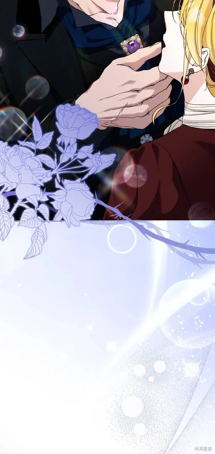 不懂爱的千金与野兽,第71话,第45张