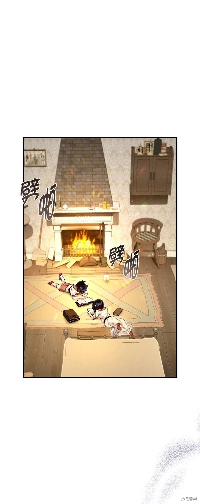 不懂爱的千金与野兽,第71话,第71张