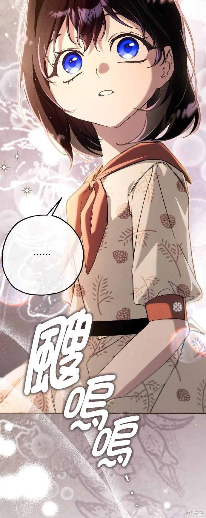 不懂爱的千金与野兽,第71话,第74张