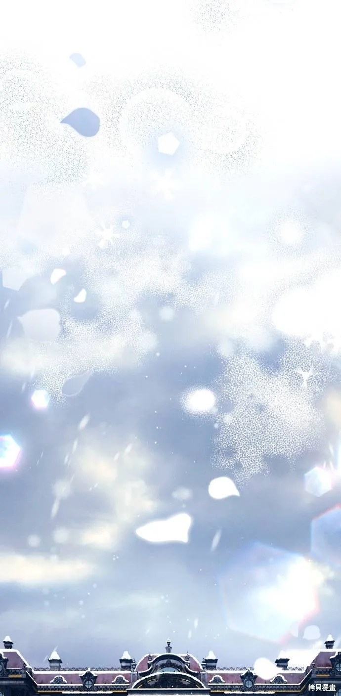 不懂爱的千金与野兽,第59话,第63张