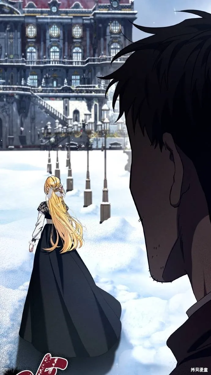 不懂爱的千金与野兽,第59话,第67张