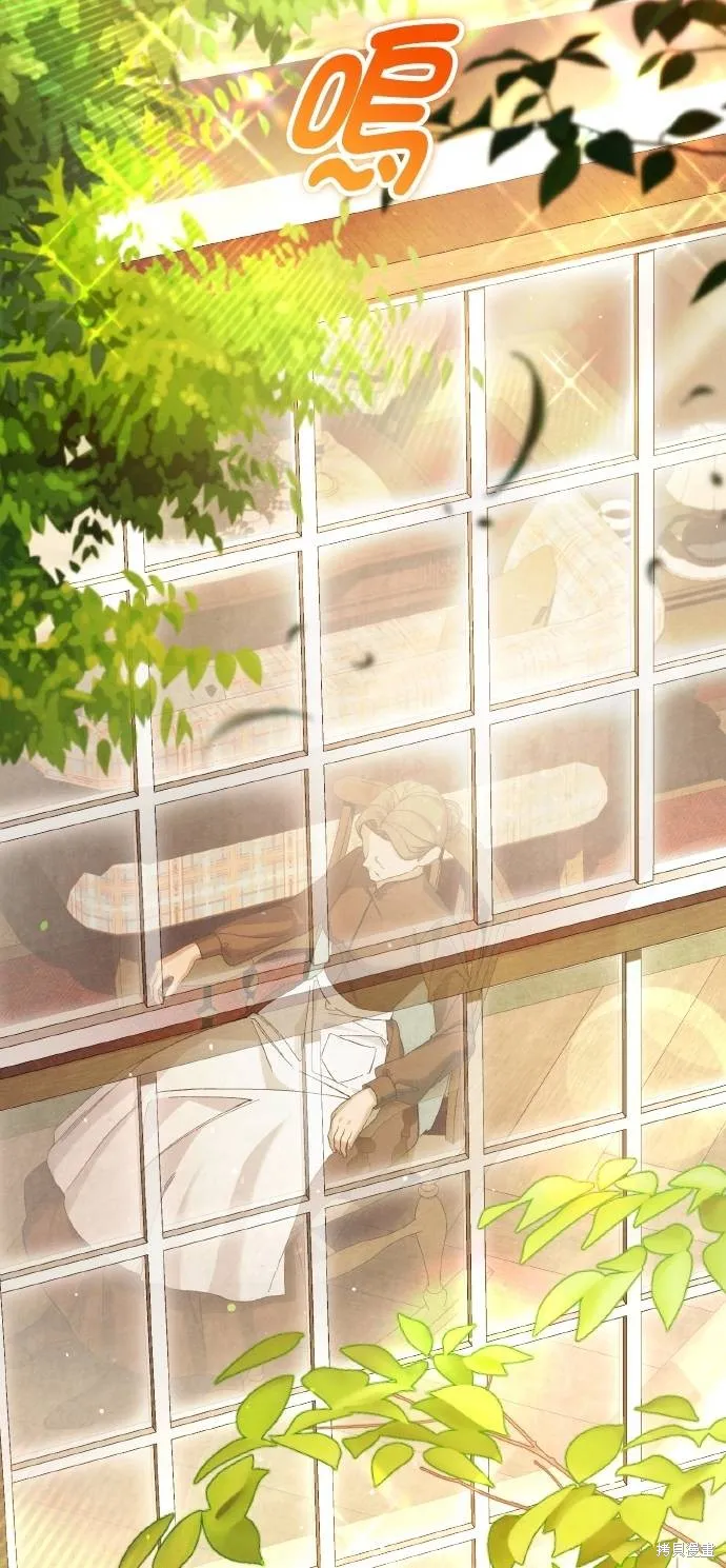 不懂爱的千金与野兽,第70话,第3张