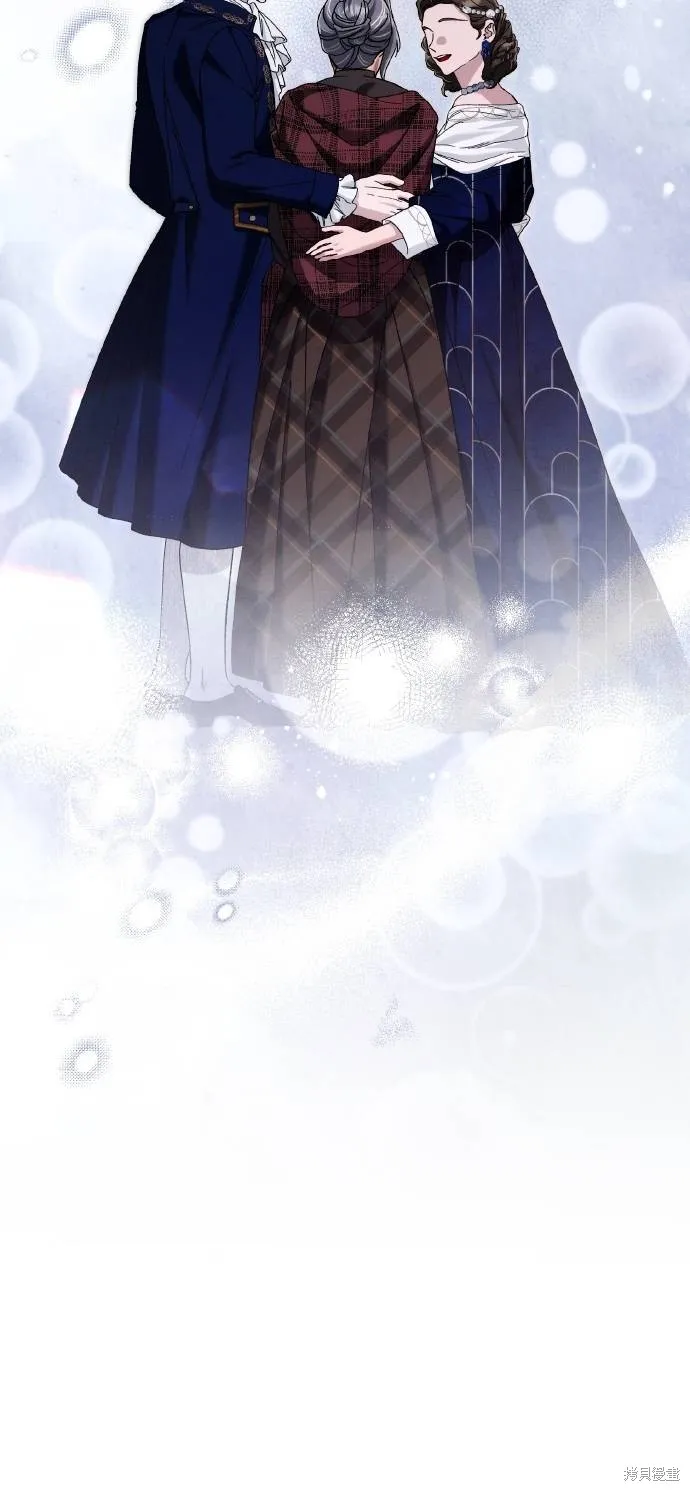 不懂爱的千金与野兽,第70话,第36张
