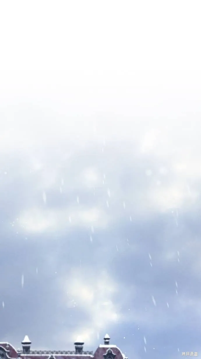 不懂爱的千金与野兽,第60话,第2张