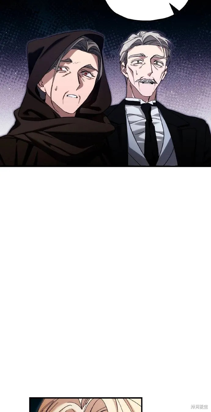 不懂爱的千金与野兽,第65话,第11张