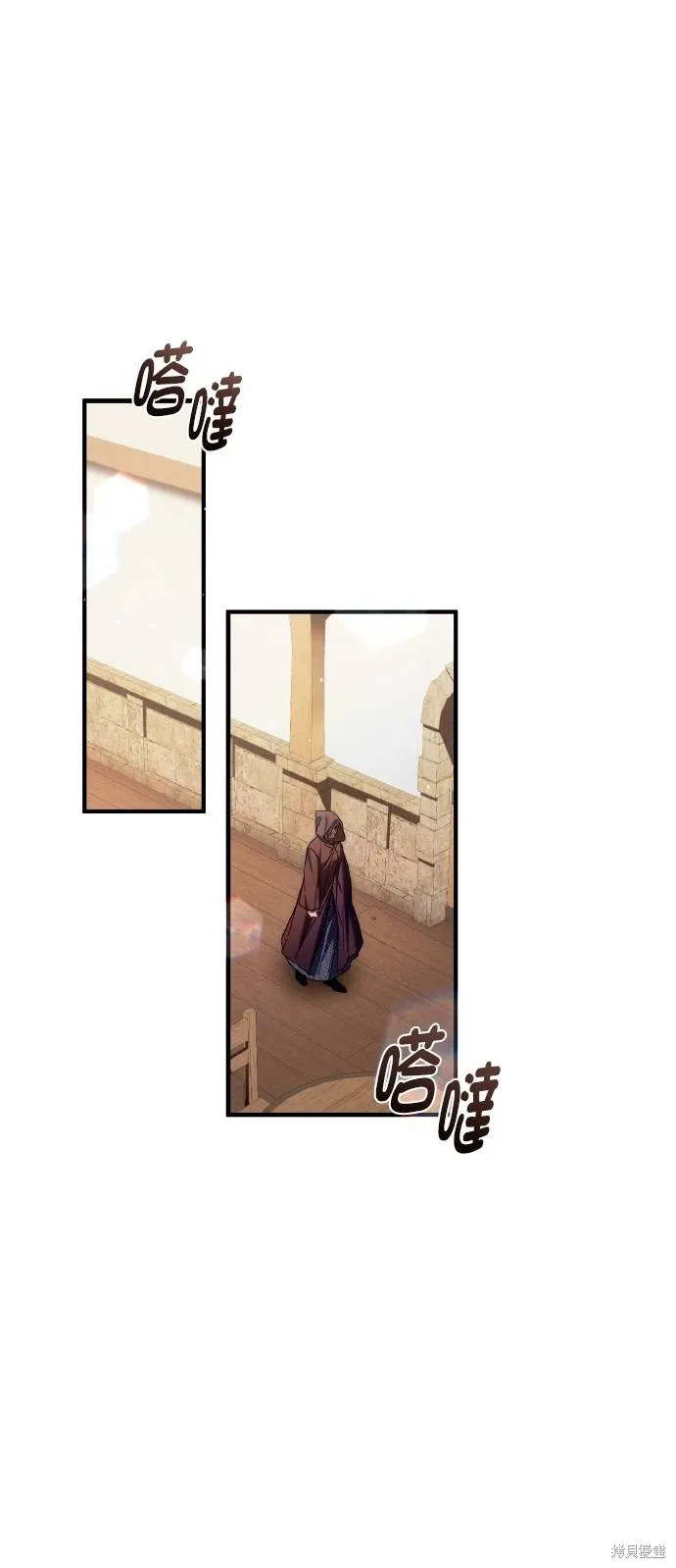 不懂爱的千金与野兽,第65话,第51张