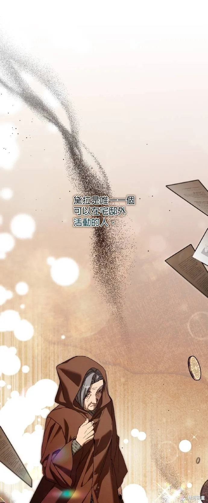 不懂爱的千金与野兽,第65话,第60张