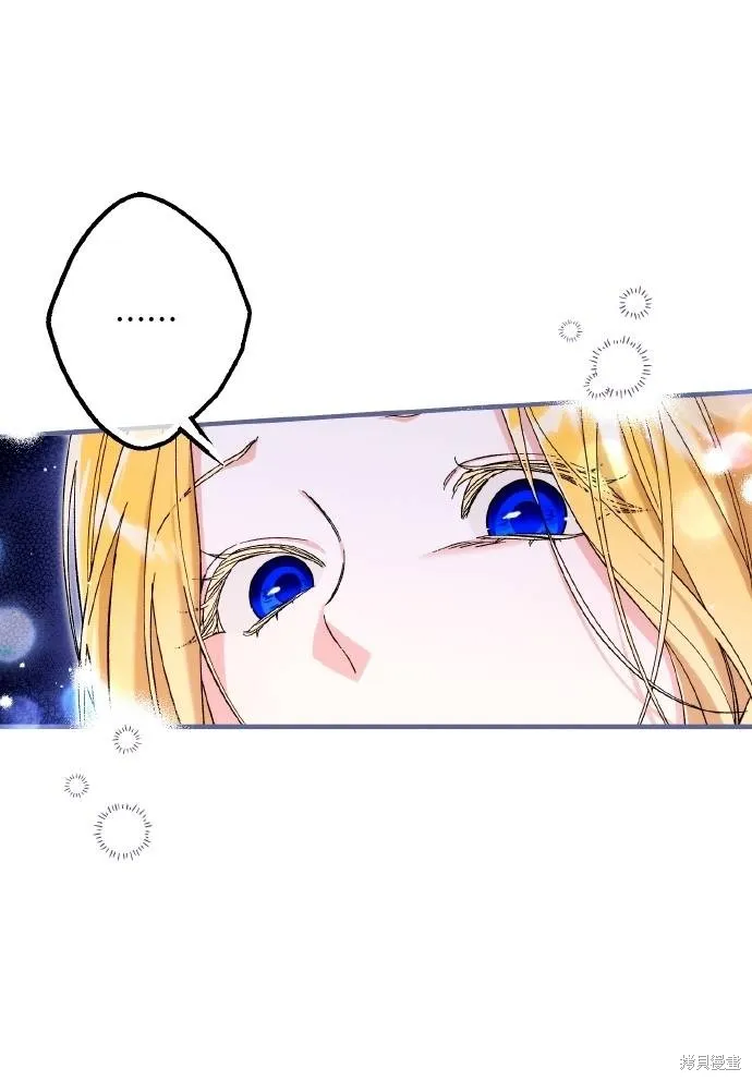 不懂爱的千金与野兽,第64话,第16张