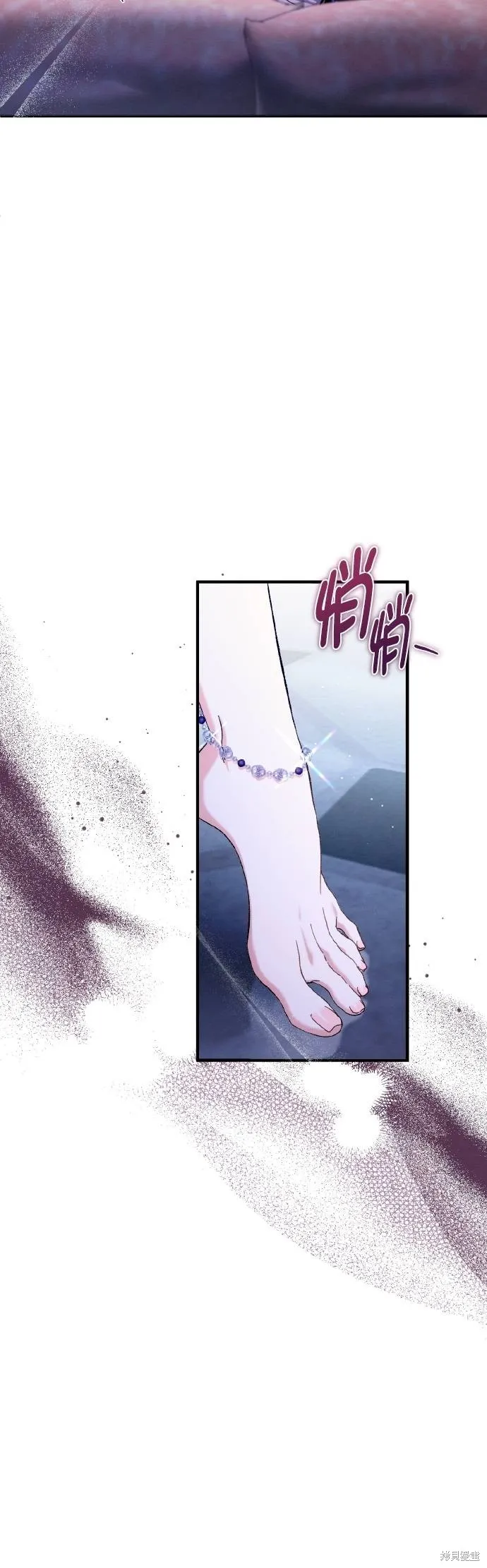 不懂爱的千金与野兽,第64话,第6张