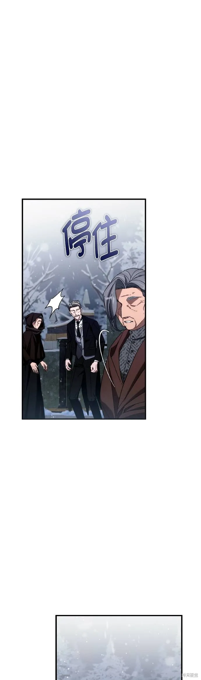 不懂爱的千金与野兽,第64话,第62张