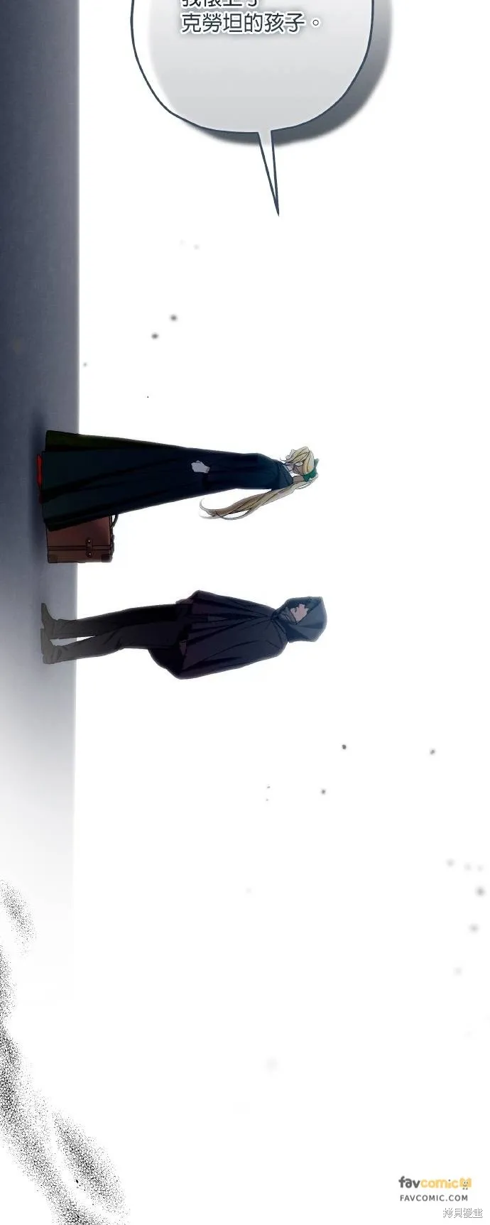 不懂爱的千金与野兽,第64话,第65张