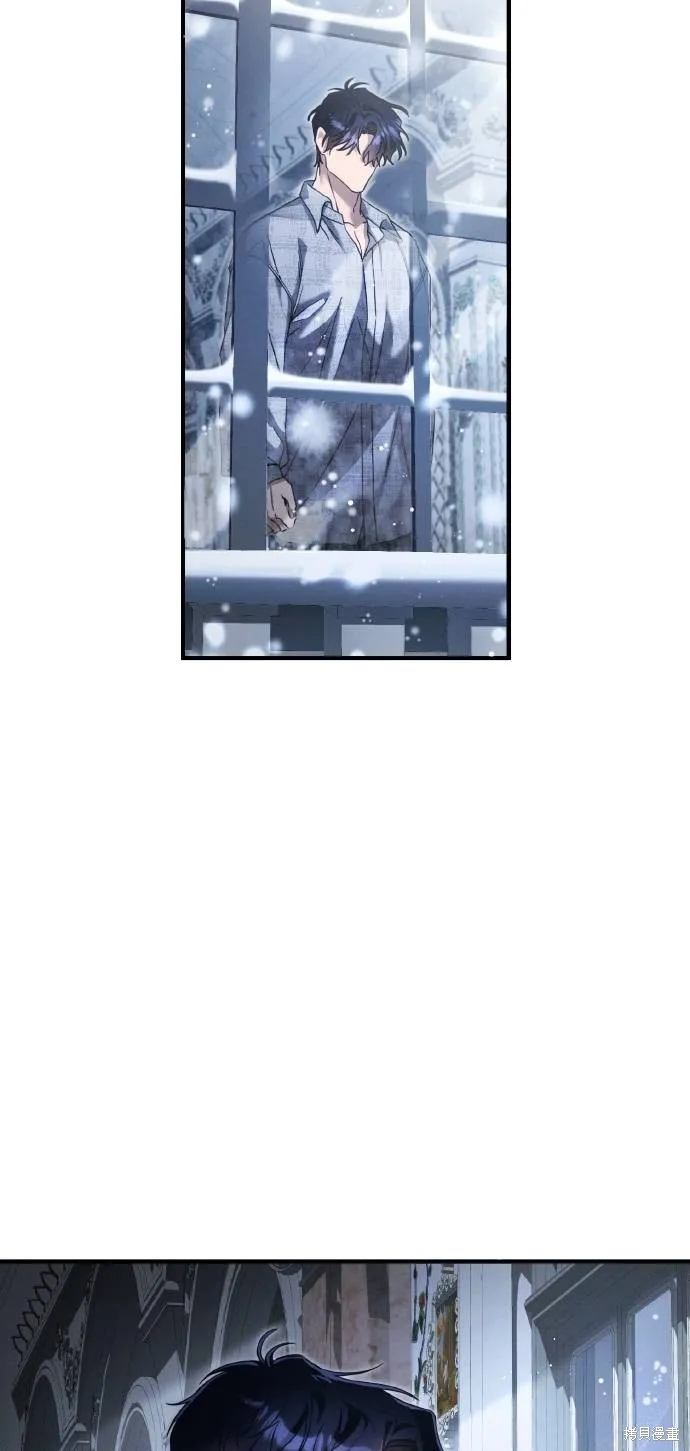 不懂爱的千金与野兽,第56话,第4张