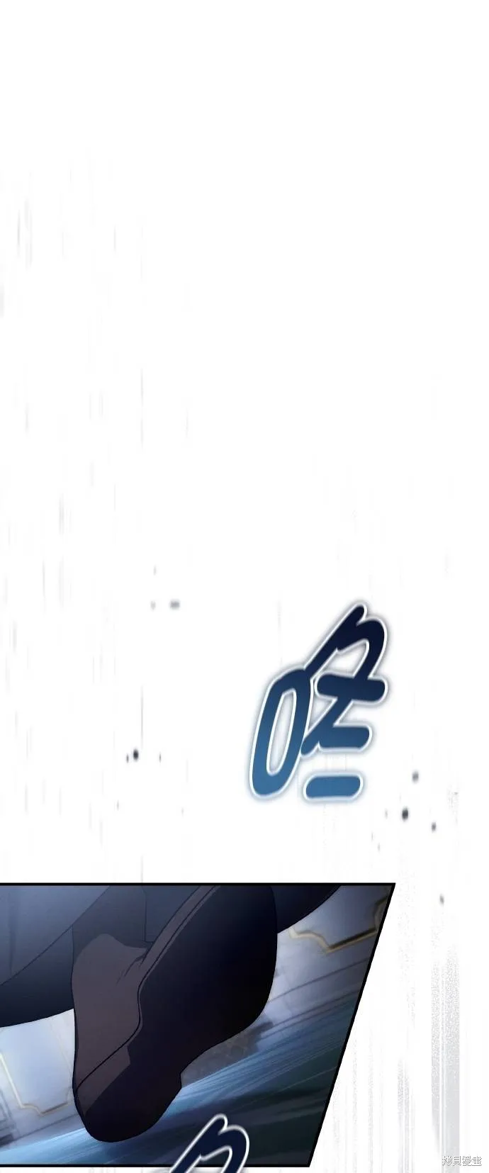不懂爱的千金与野兽,第56话,第41张