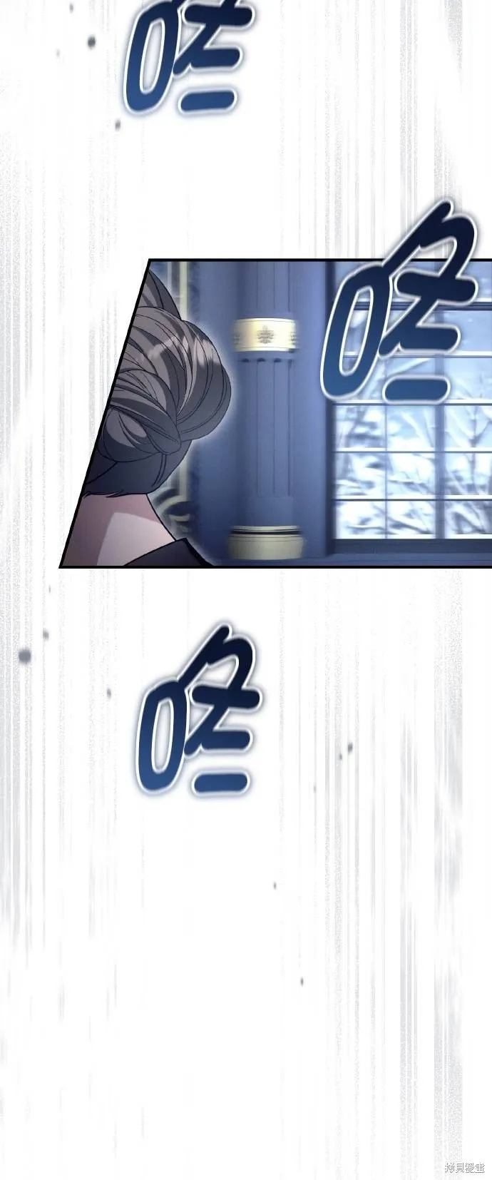 不懂爱的千金与野兽,第56话,第42张