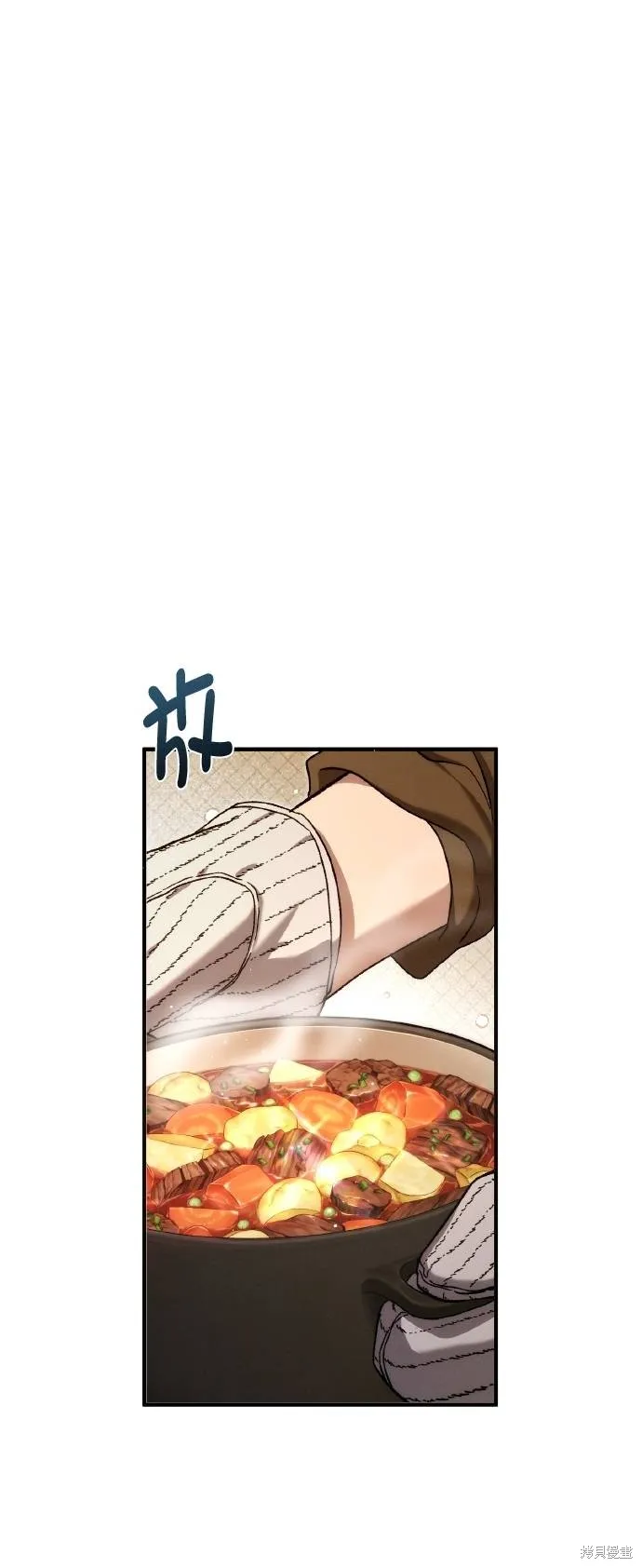 不懂爱的千金与野兽,第66话,第35张