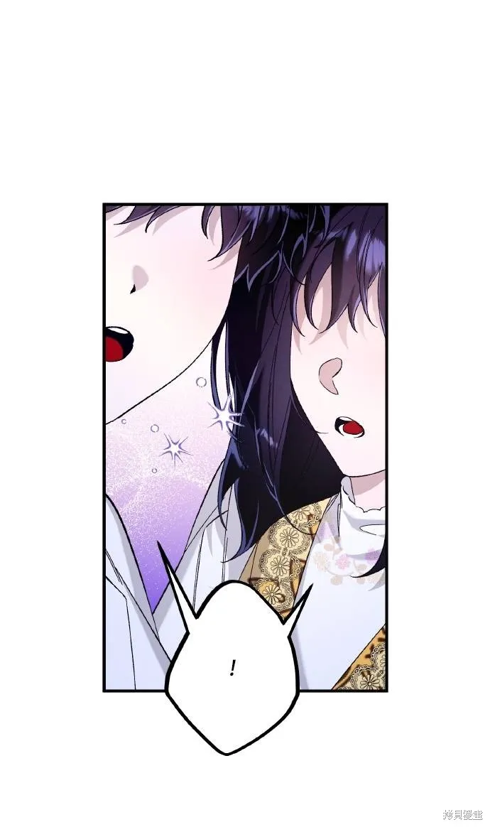 不懂爱的千金与野兽,第69话,第10张