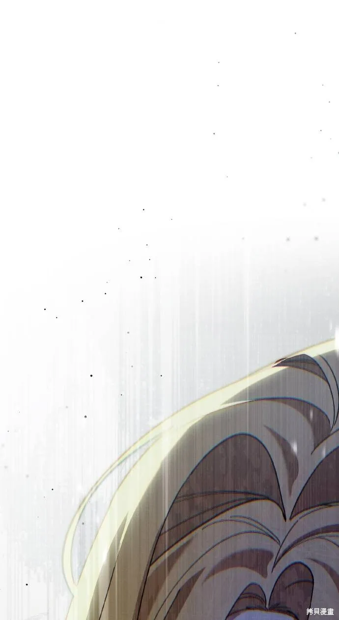 不懂爱的千金与野兽,第69话,第86张