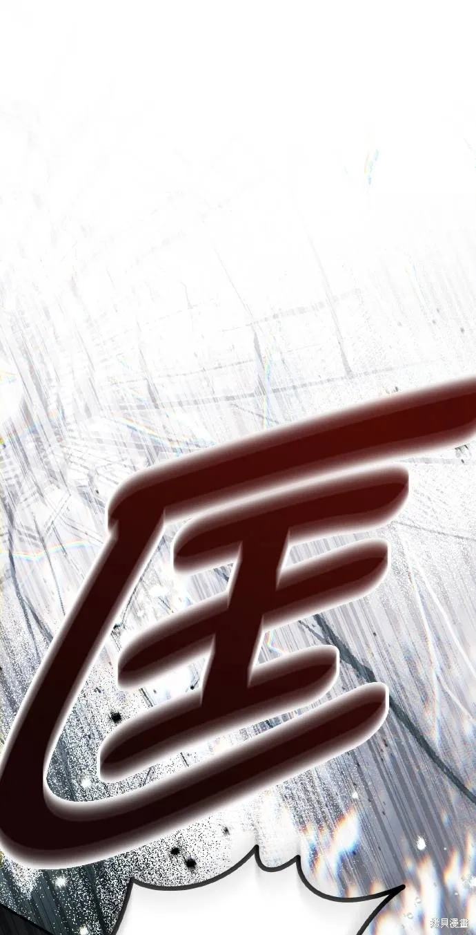 不懂爱的千金与野兽,第61话,第12张