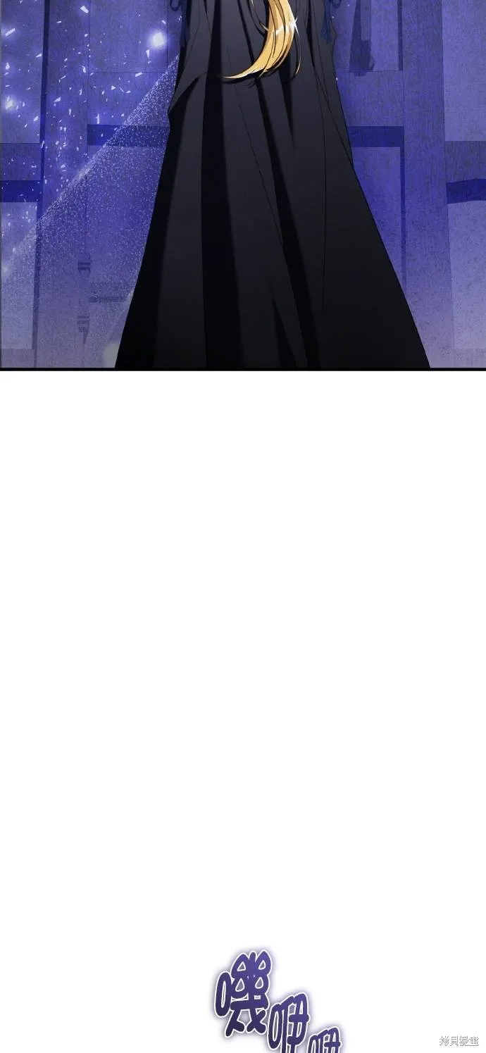 不懂爱的千金与野兽,第61话,第41张