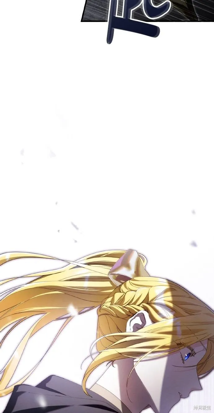 不懂爱的千金与野兽,第61话,第53张