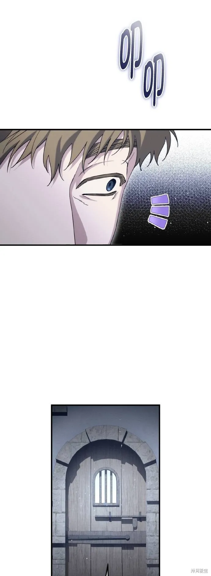 不懂爱的千金与野兽,第61话,第8张