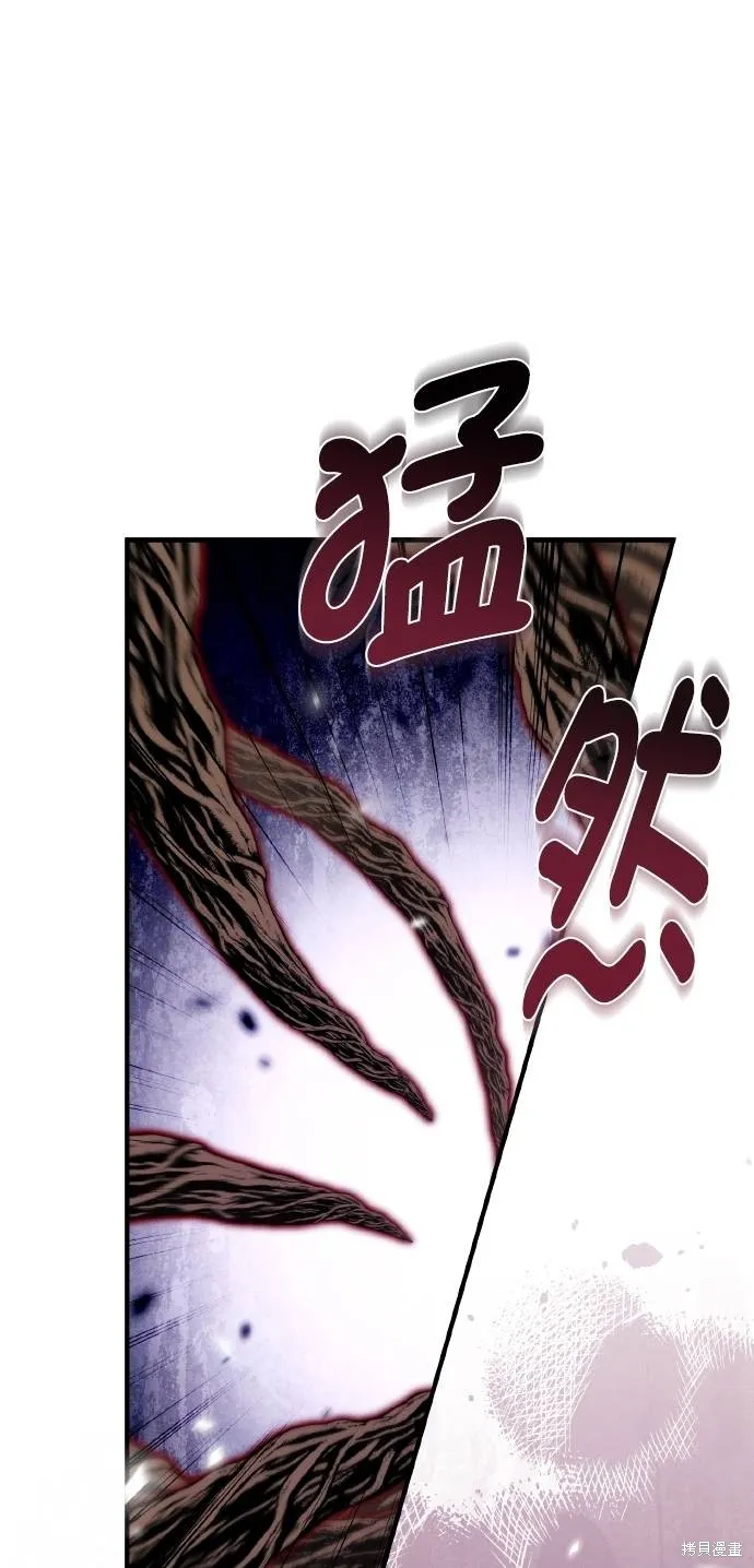 不懂爱的千金与野兽,第68话,第18张
