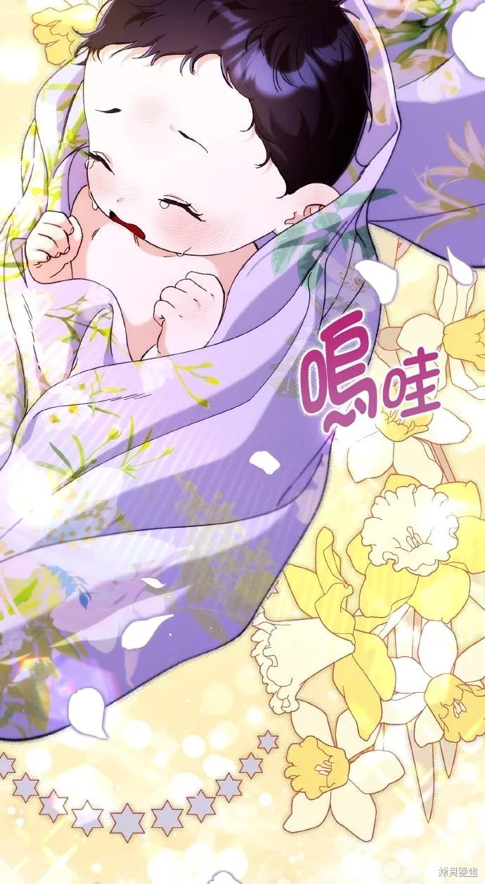 不懂爱的千金与野兽,第68话,第74张