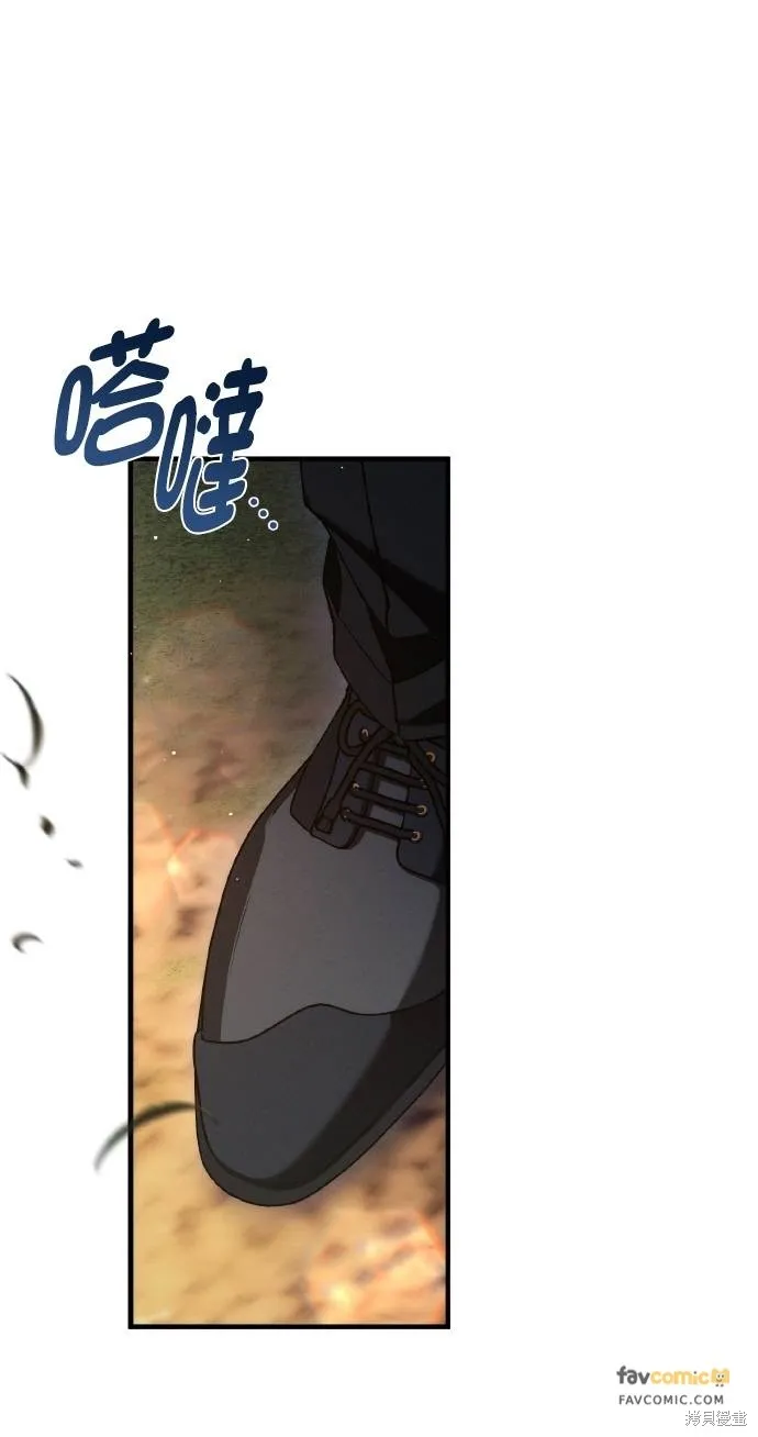 不懂爱的千金与野兽,第68话,第81张