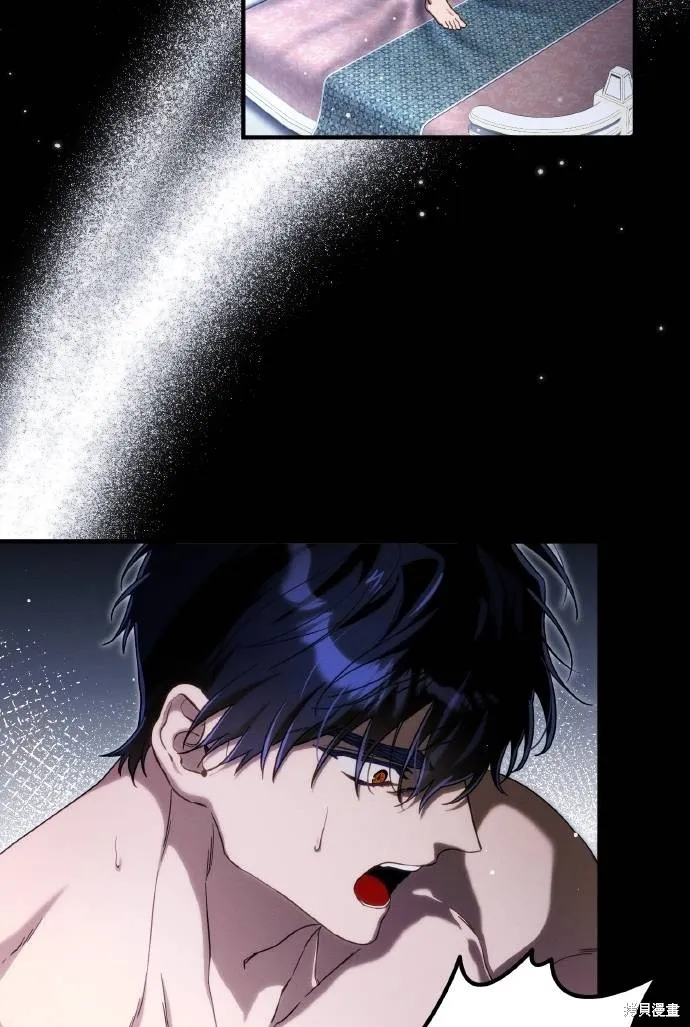 不懂爱的千金与野兽,第57话,第33张